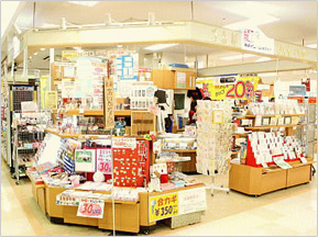 亀岡店