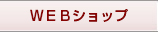 印鑑のお申し込み