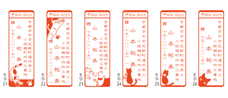 12月 16 京都インバン株式会社